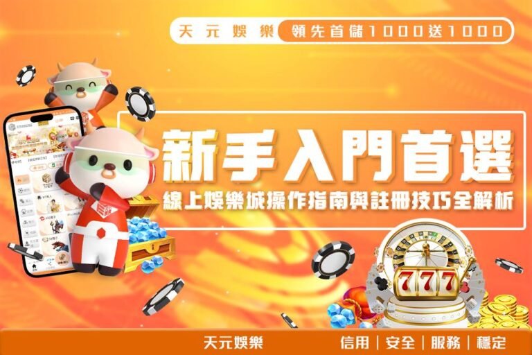 250411_新手入門首選_1